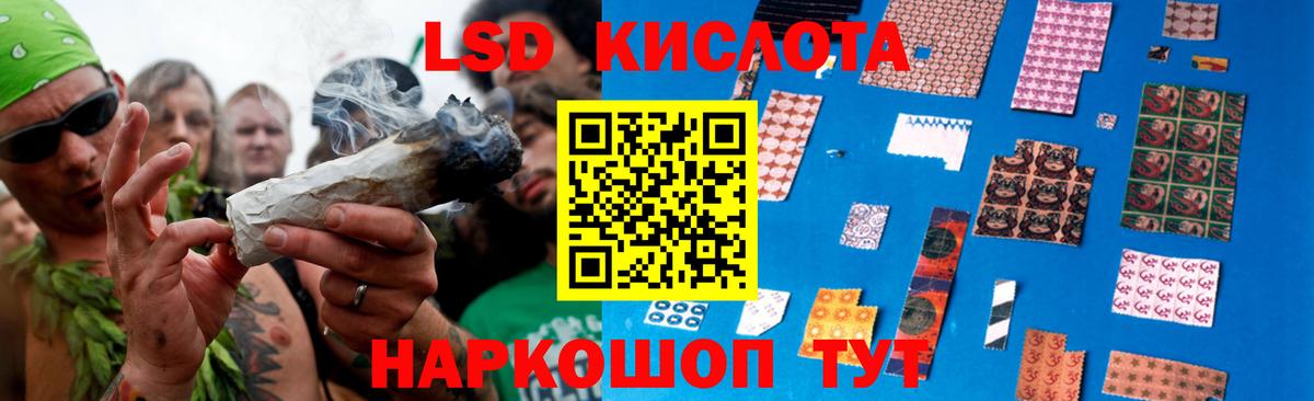 ЛСД экстази кислота Гатчина