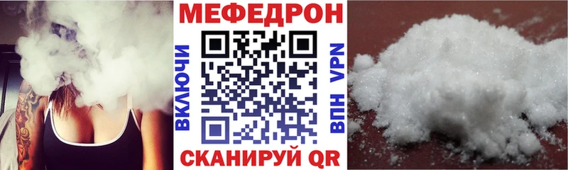 как найти наркотики  Гатчина  Мефедрон mephedrone 