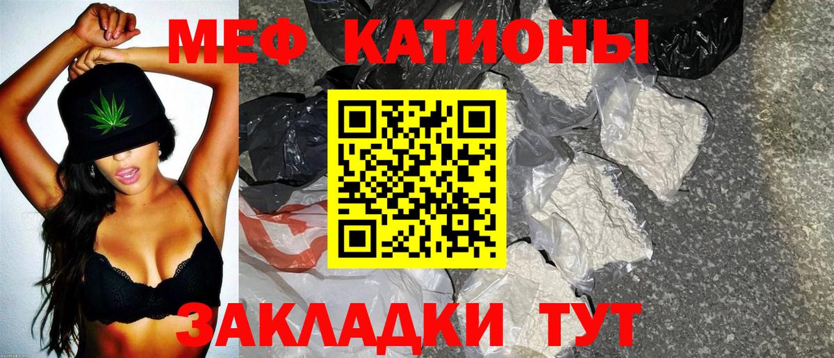 Гатчина  mega ссылки  Вход с VPN  Мефедрон 4 MMC 