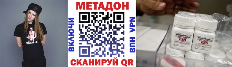Метадон белоснежный  как найти закладки  Гатчина 