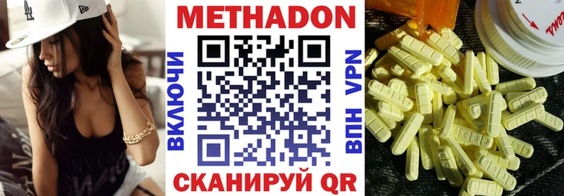 Метадон VHQ Гатчина