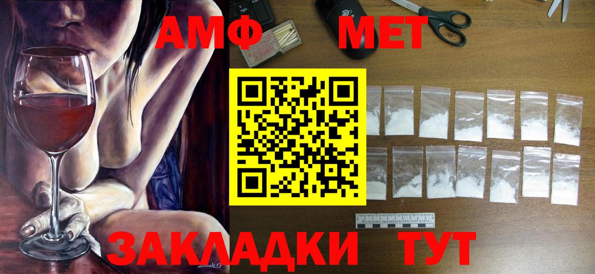 Первитин Декстрометамфетамин 99.9% Гатчина