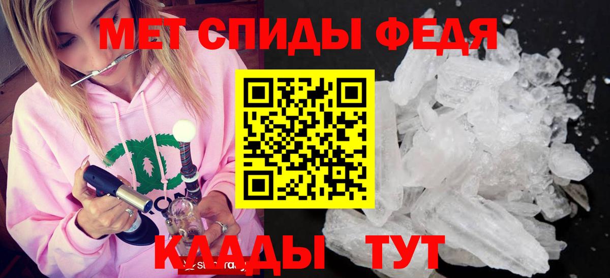 Метамфетамин кристалл  Гатчина 