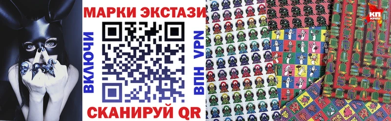 наркошоп Гатчина Марки NBOMe 1,5мг