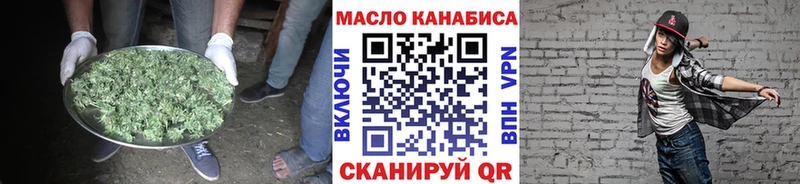 Дистиллят ТГК THC oil  Гатчина 