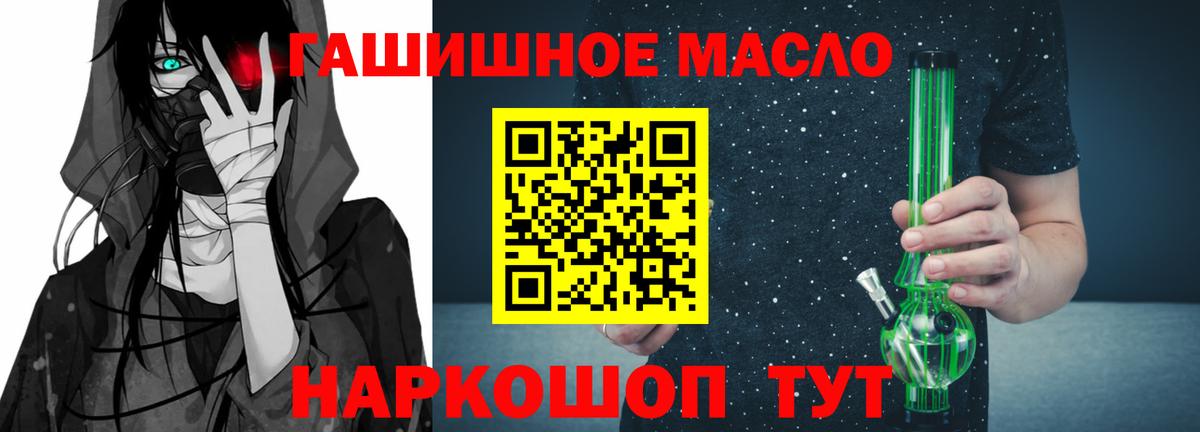 цены   ТГК вейп с тгк  Гатчина  ТГК THC oil 