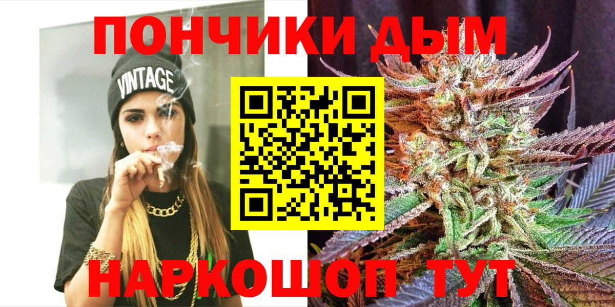 Шишки марихуана LSD WEED Гатчина