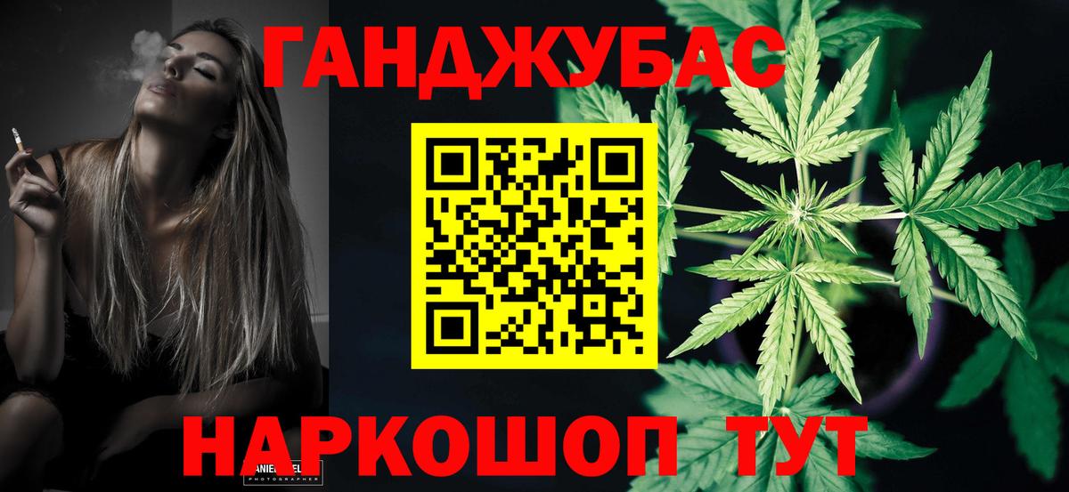 Бошки марихуана THC 21% Гатчина