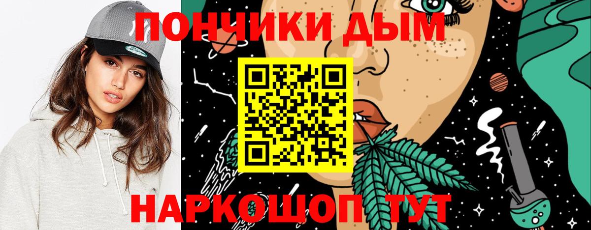 Гатчина  Шишки марихуана ГИДРОПОН  Вход с VPN  Канабис OG Kush  Бошки марихуана ГИДРОПОН  Каннабис ГИДРОПОН 