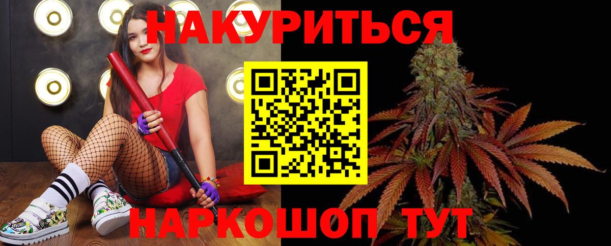 Каннабис конопля  Конопля гибрид  Гатчина  Конопля марихуана  МАРИХУАНА THC 21% 